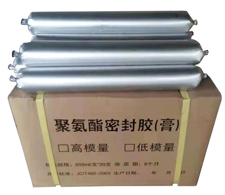 单组份密封胶,密封胶