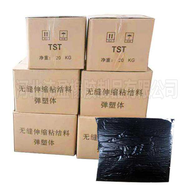 TST弹塑体无缝伸缩缝,弹塑体无缝伸缩缝,无缝伸缩缝