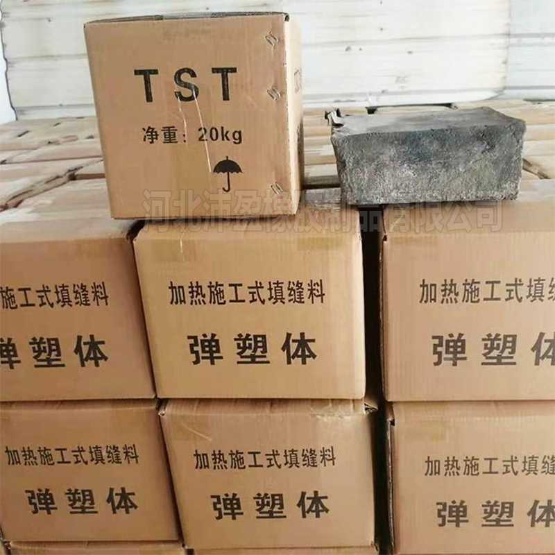 TST弹塑体无缝伸缩缝,弹塑体无缝伸缩缝,无缝伸缩缝