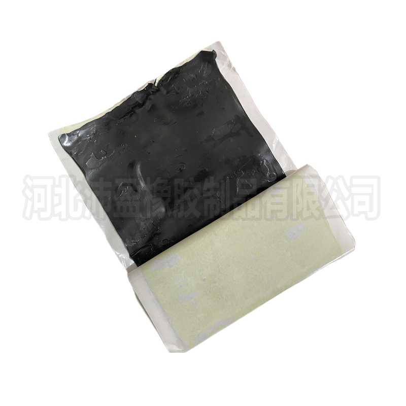 丁基橡胶防水密封胶带